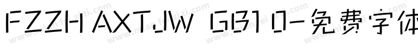 FZZH AXTJW  GB1 0字体转换